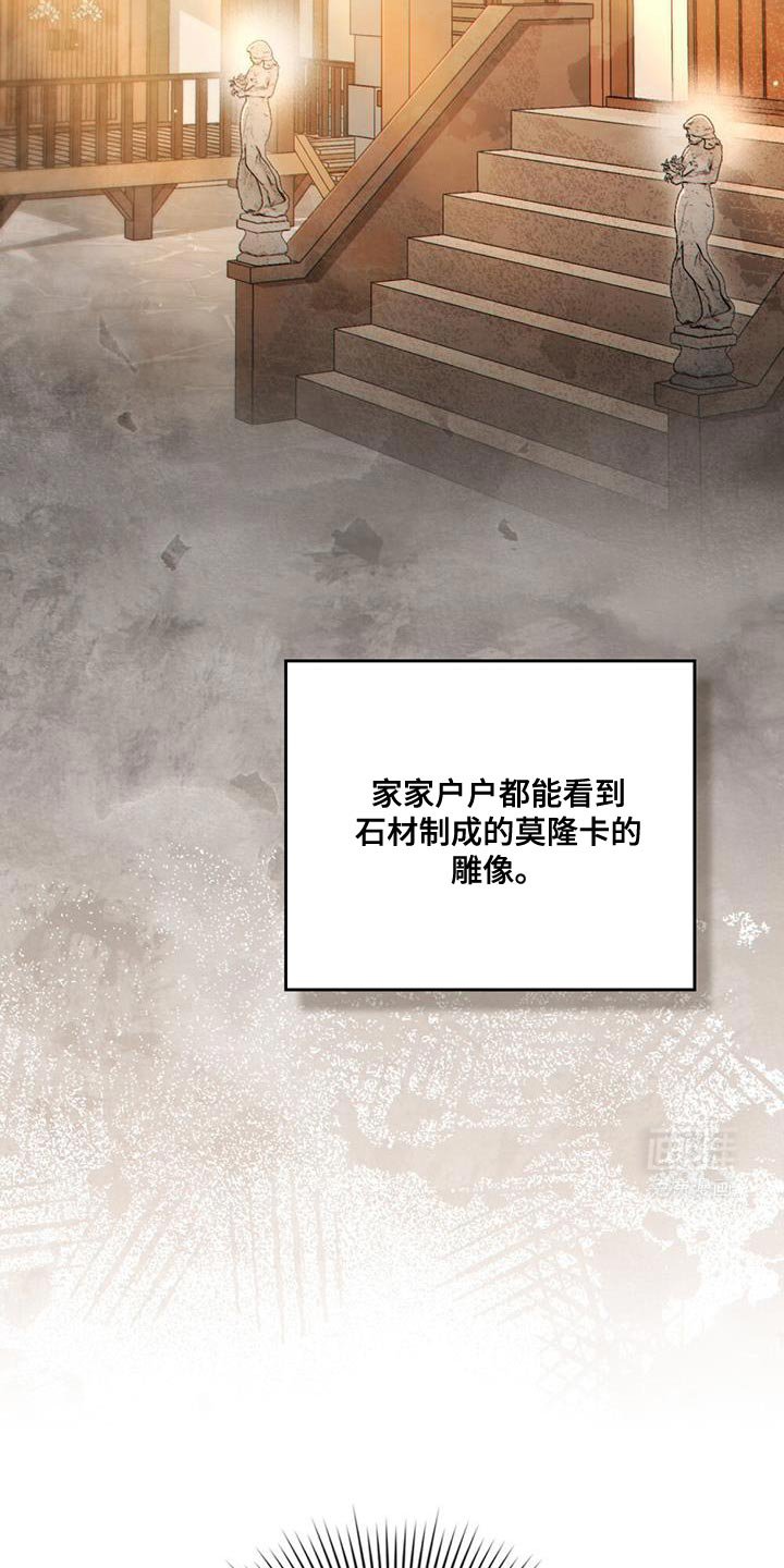 第71章：导航结束