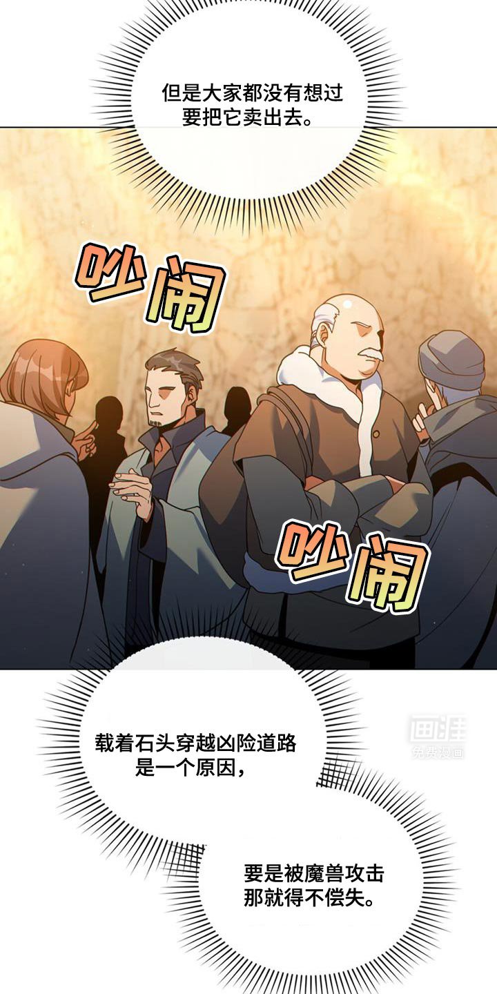第71章：导航结束