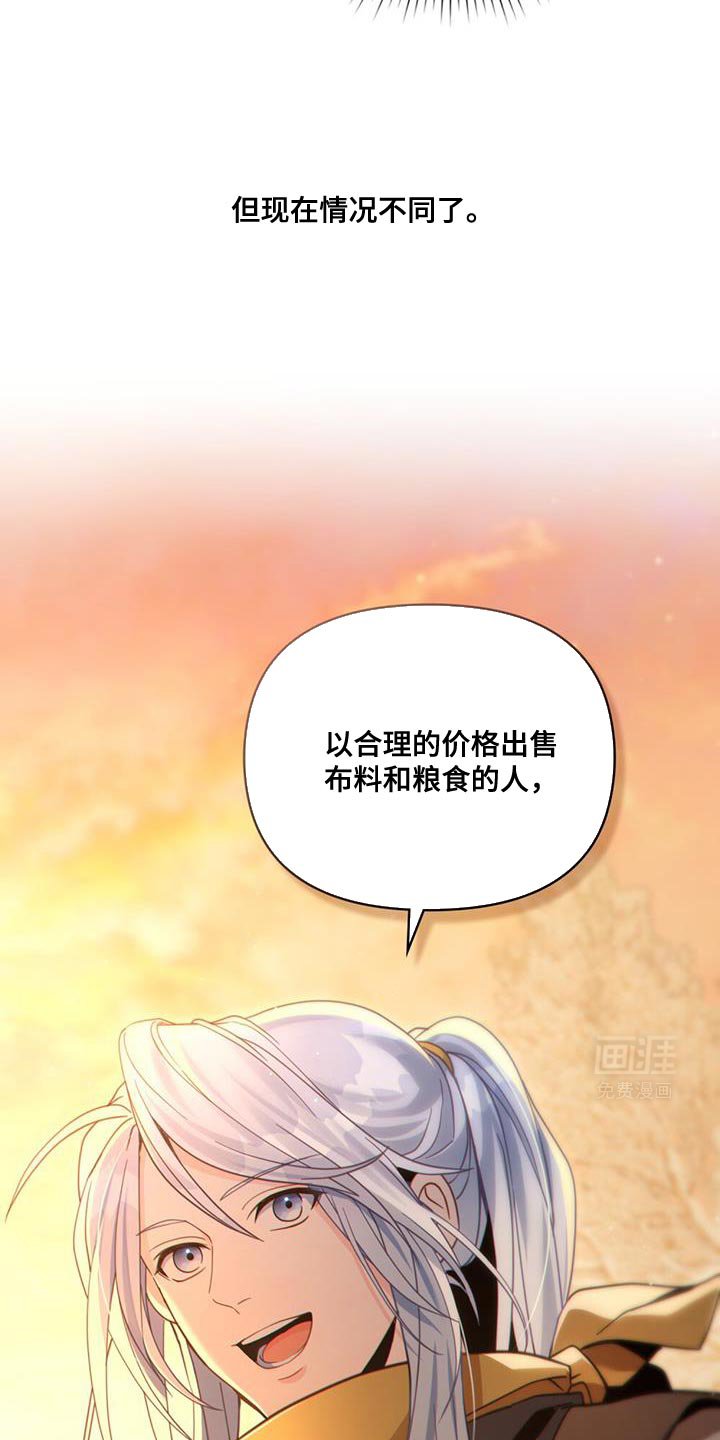 第71章：导航结束