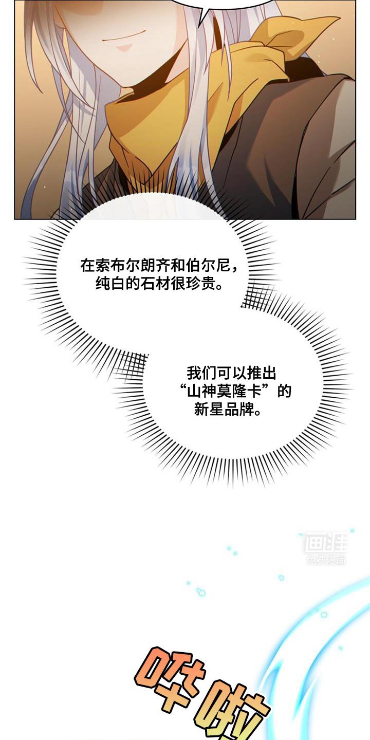 第71章：导航结束