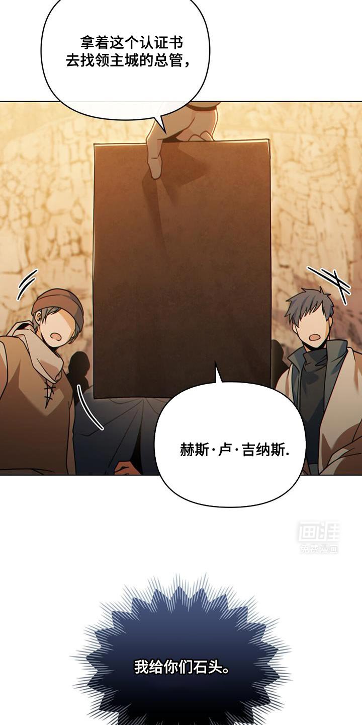 第71章：导航结束