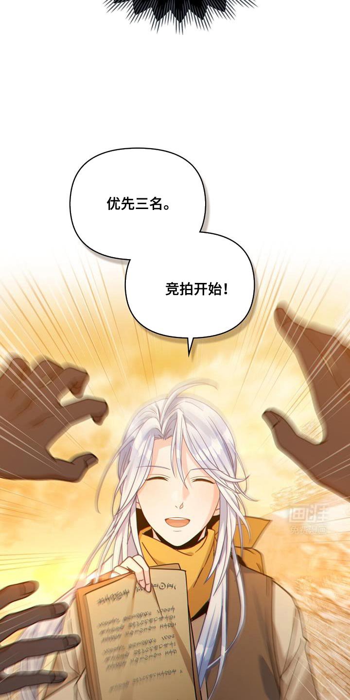第71章：导航结束