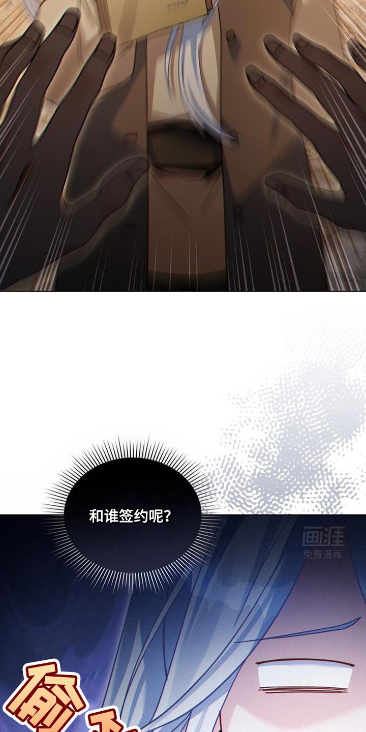 第71章：导航结束