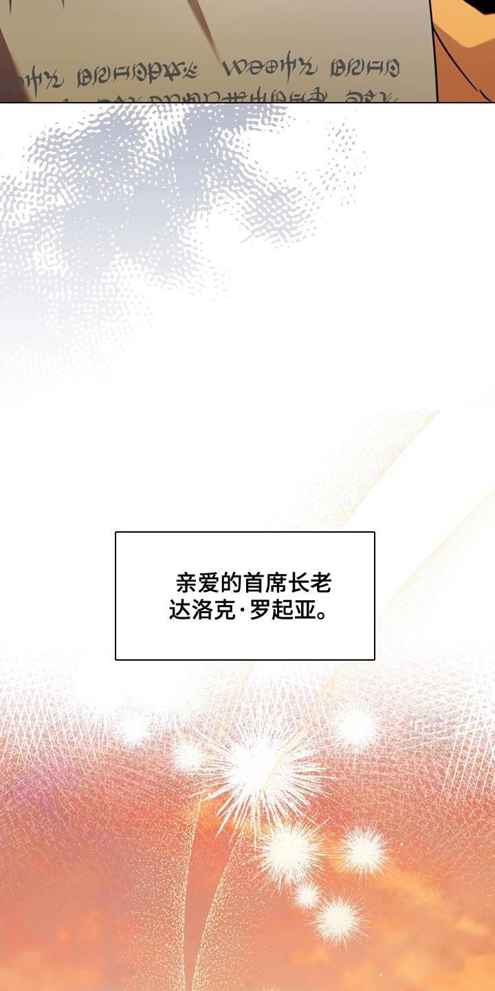 第71章：导航结束