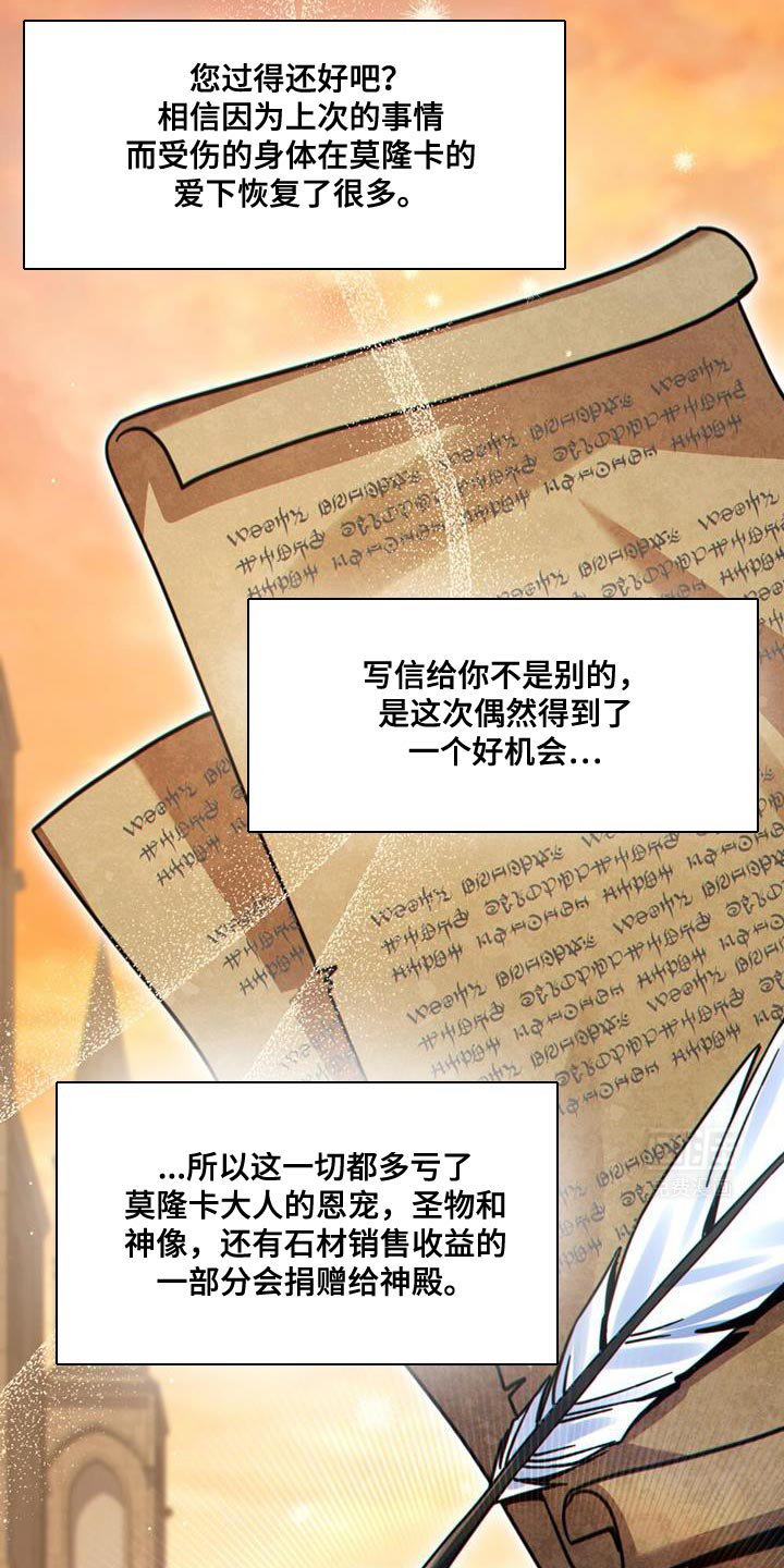 第71章：导航结束