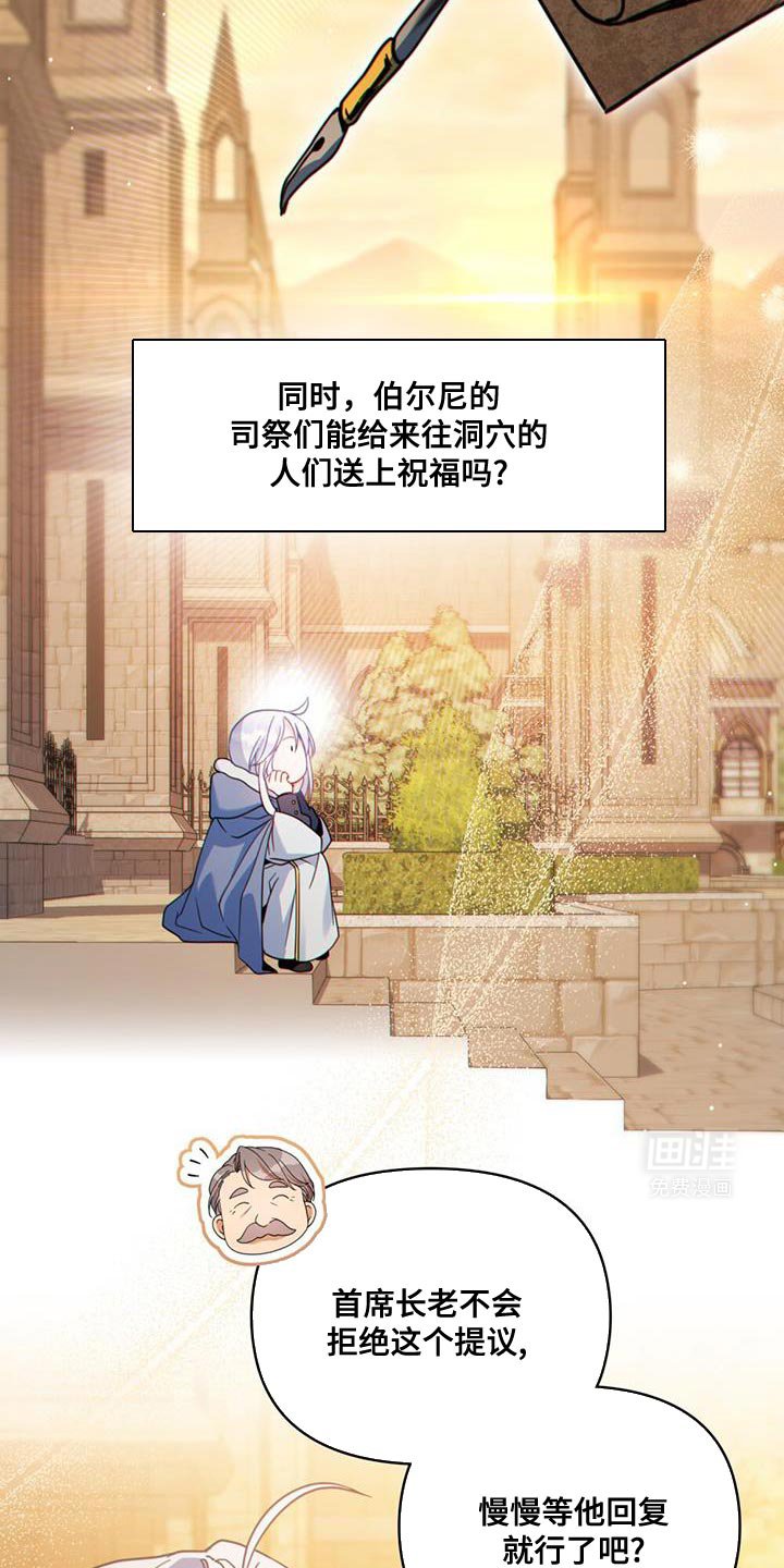 第71章：导航结束