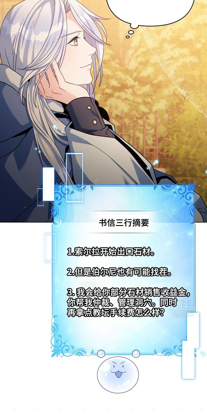 第71章：导航结束