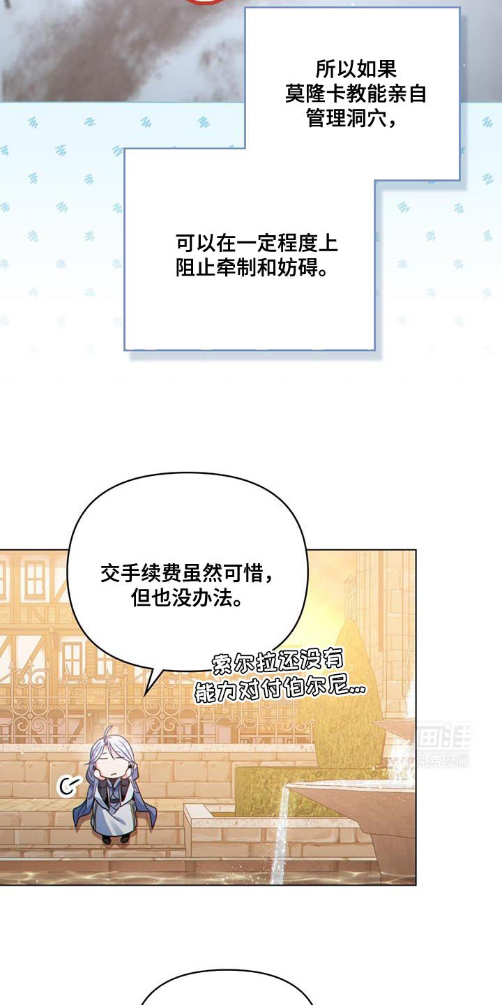 第71章：导航结束