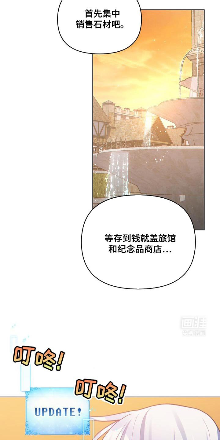 第71章：导航结束
