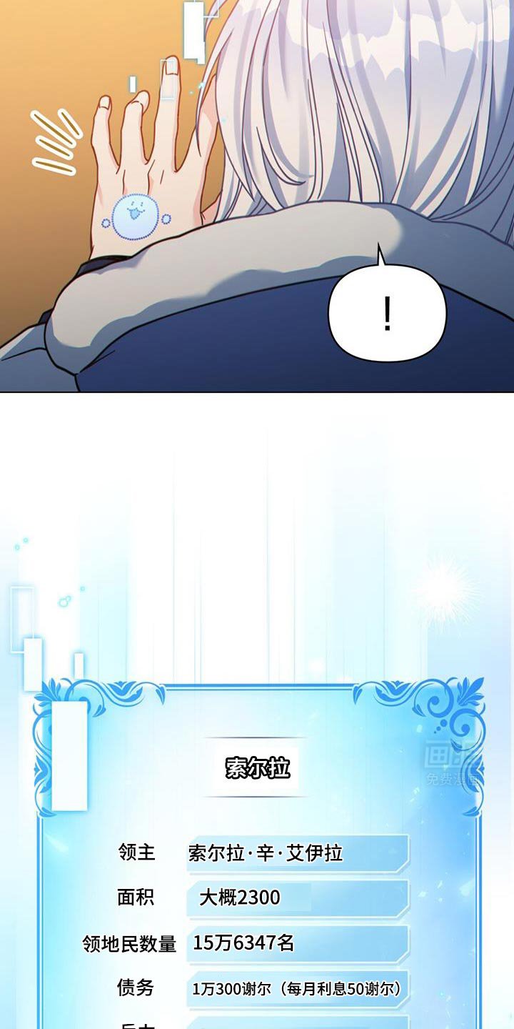 第71章：导航结束