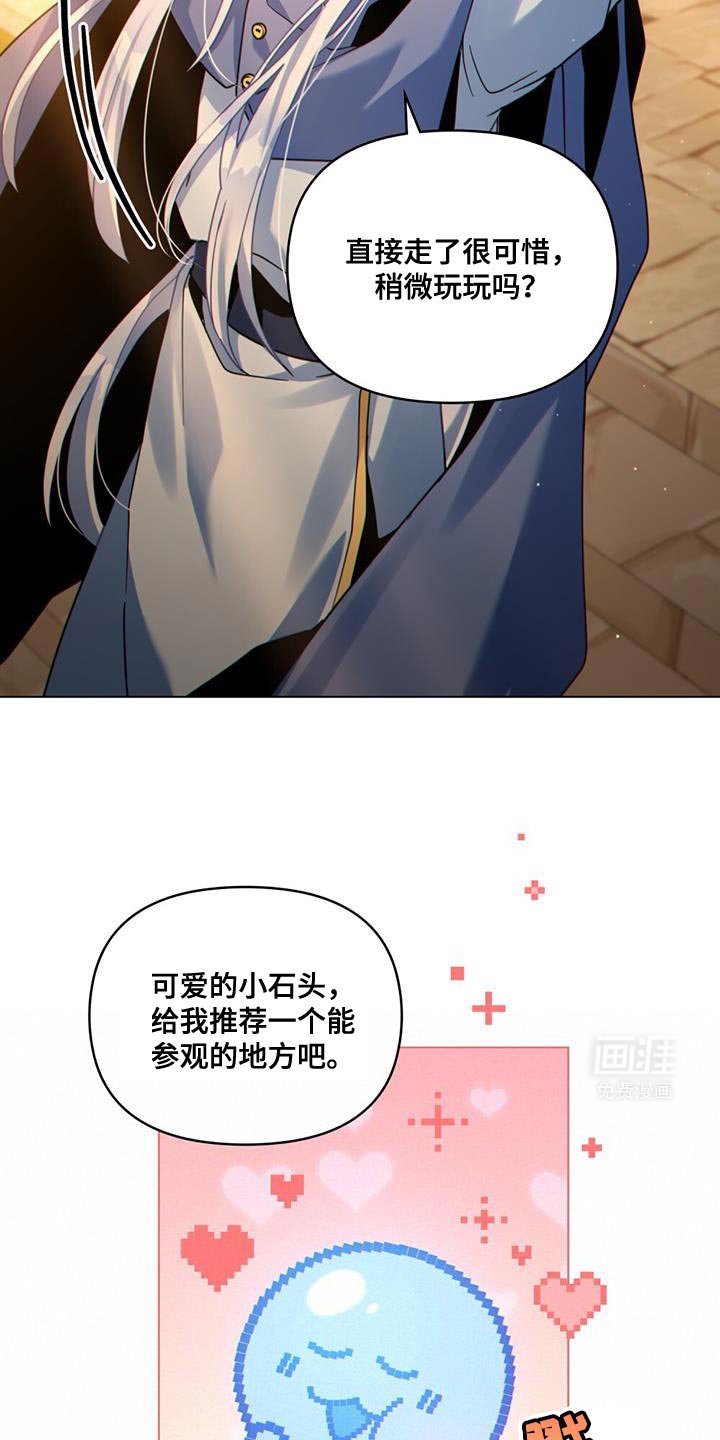 第71章：导航结束