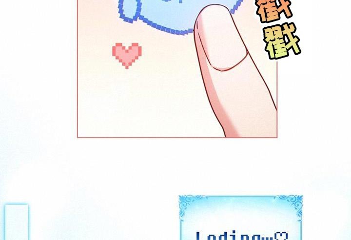 第71章：导航结束