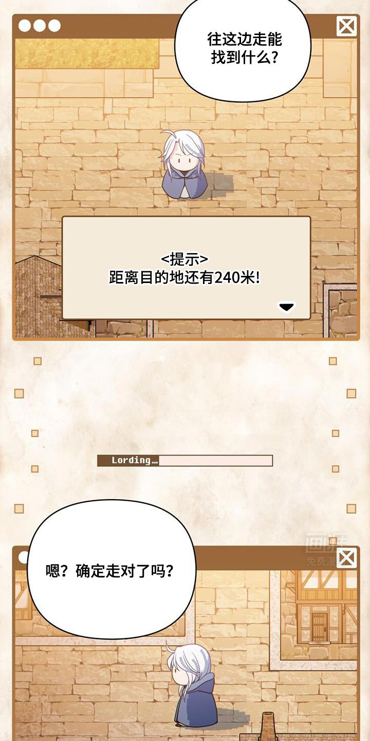 第71章：导航结束