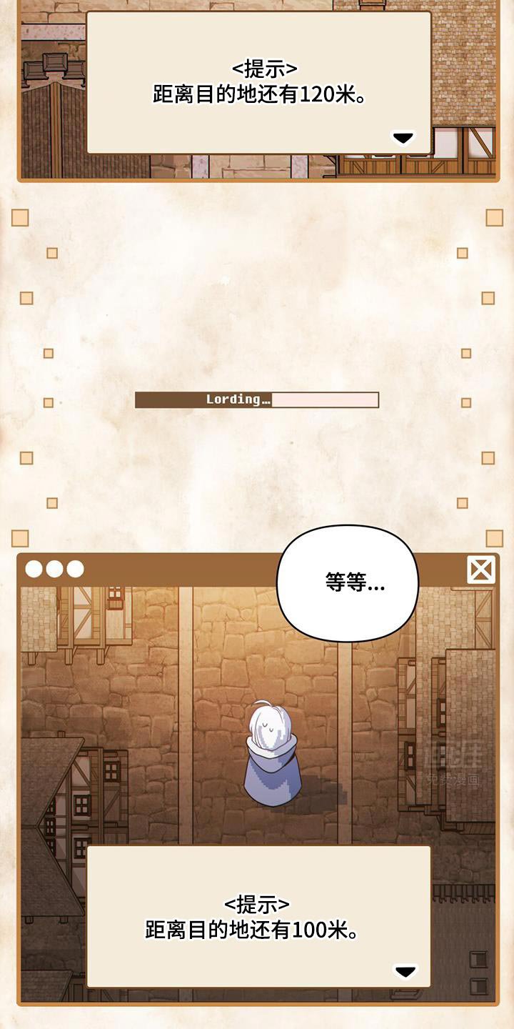 第71章：导航结束