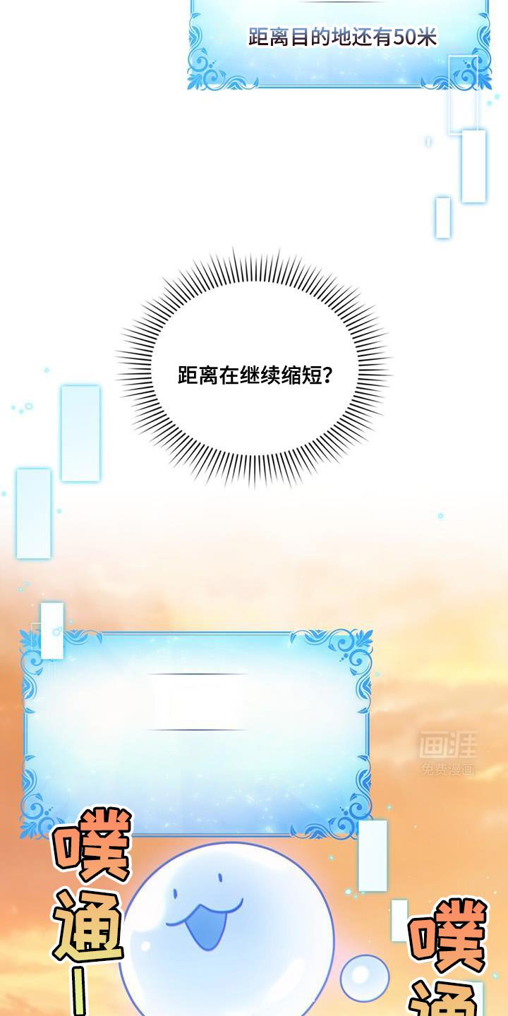 第71章：导航结束