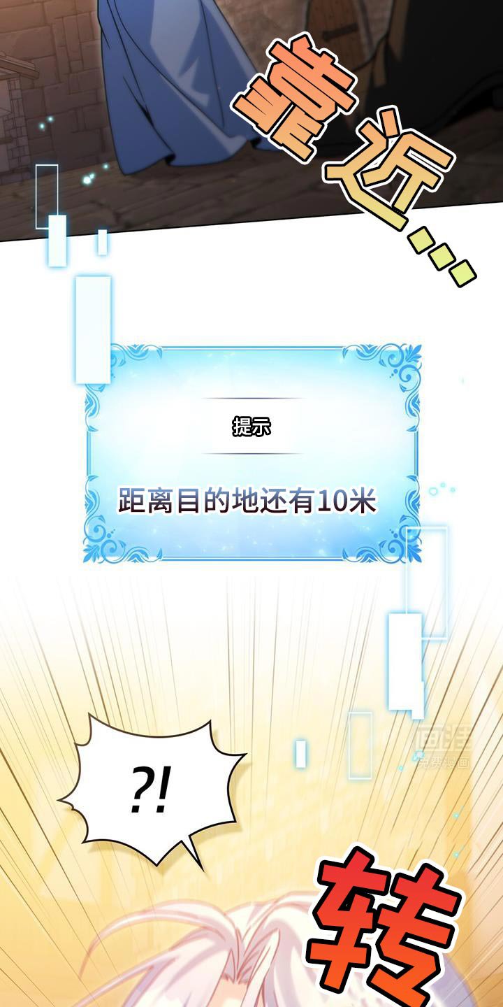 第71章：导航结束