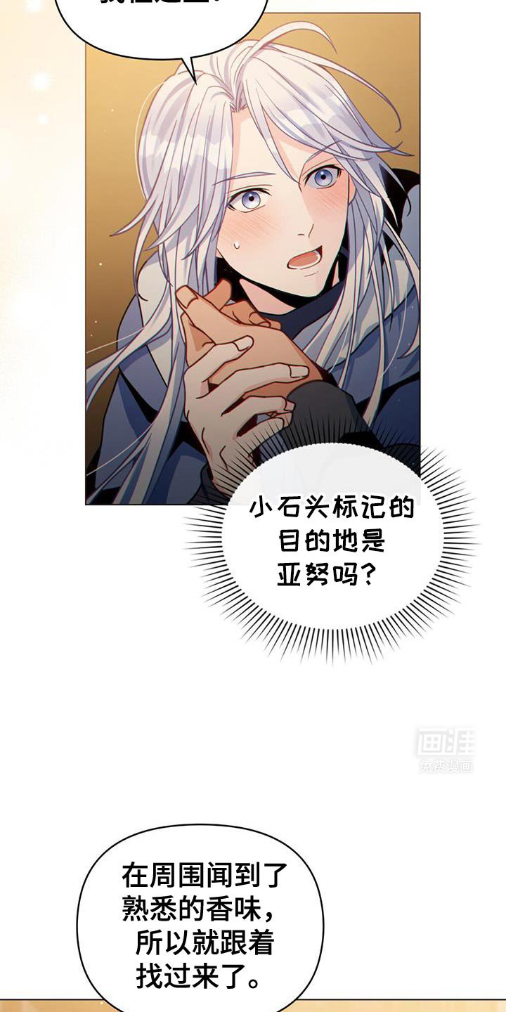 第72章：玩乐的街道