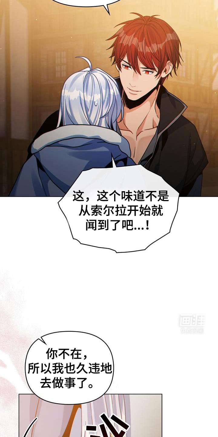第72章：玩乐的街道