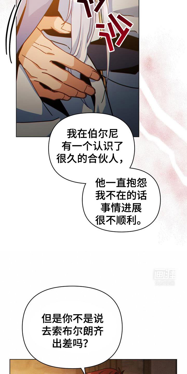第72章：玩乐的街道