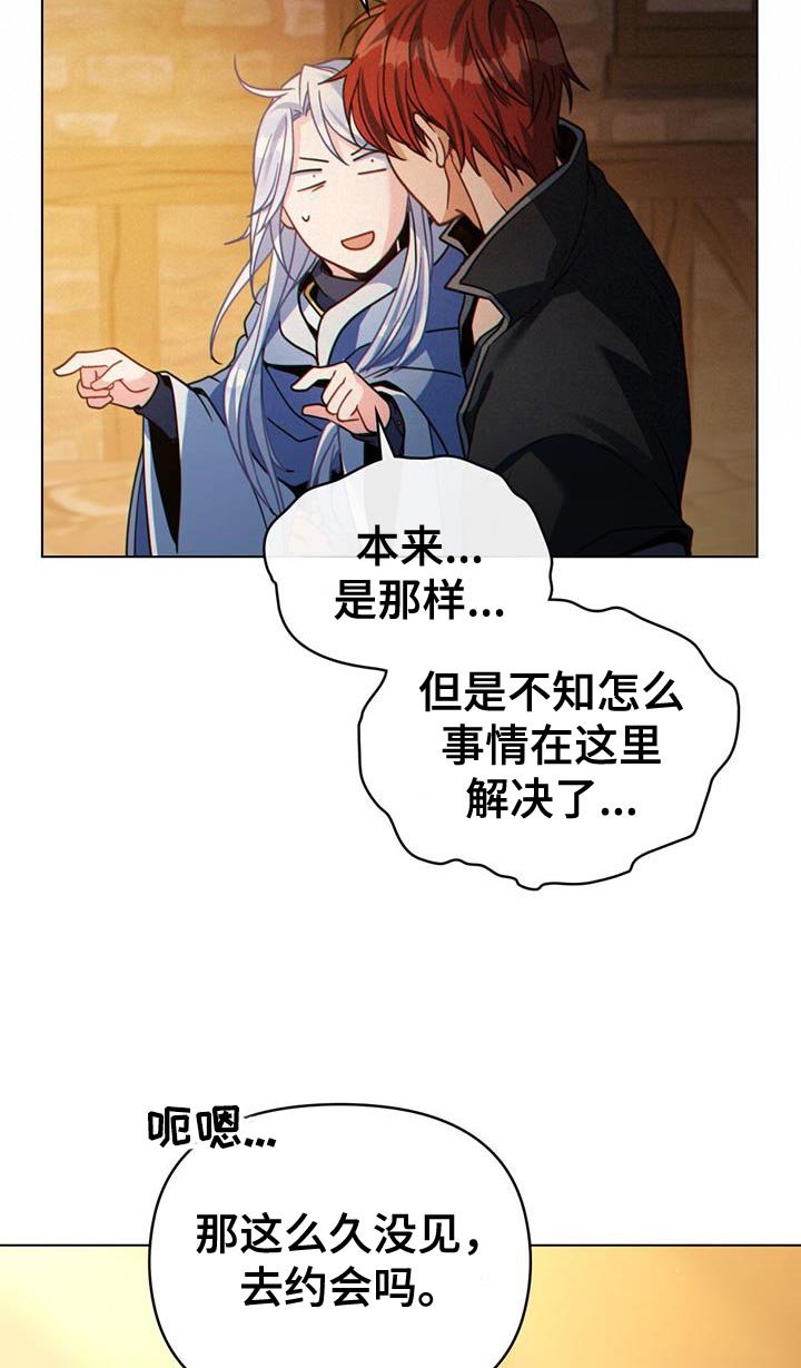 第72章：玩乐的街道