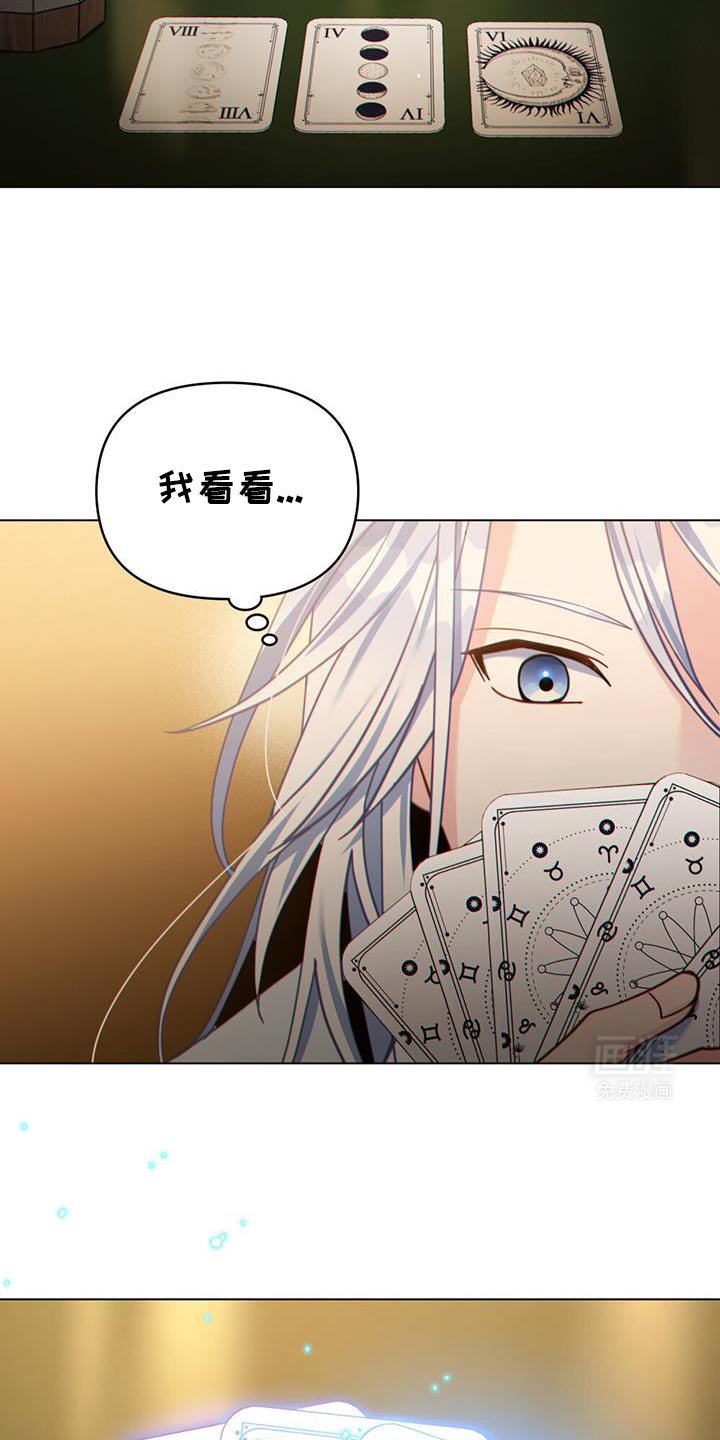 第72章：玩乐的街道