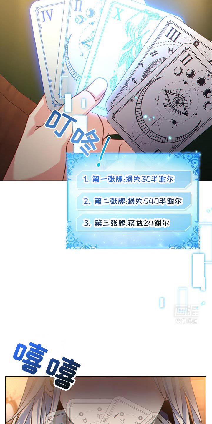 第72章：玩乐的街道