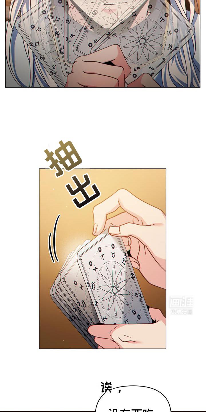 第72章：玩乐的街道