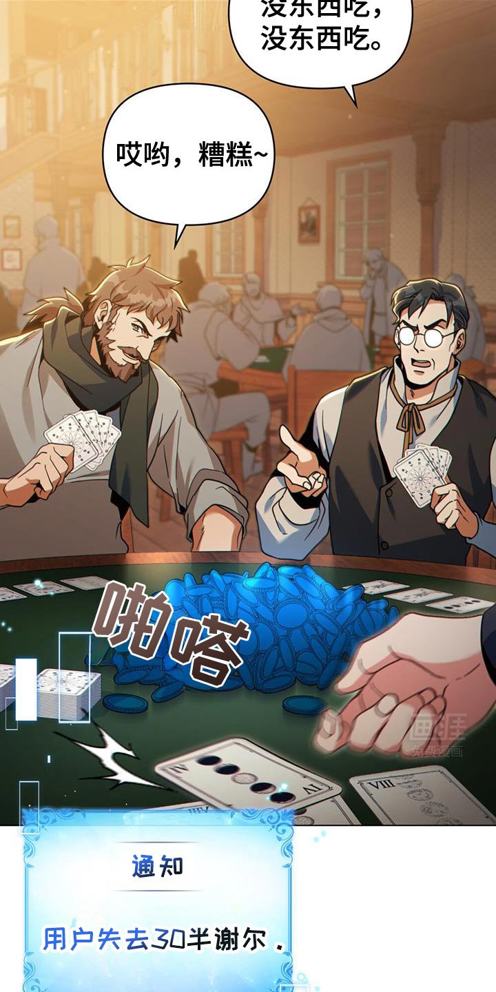 第72章：玩乐的街道