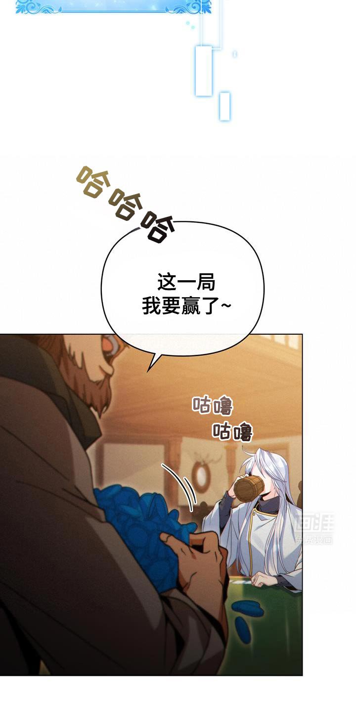 第72章：玩乐的街道