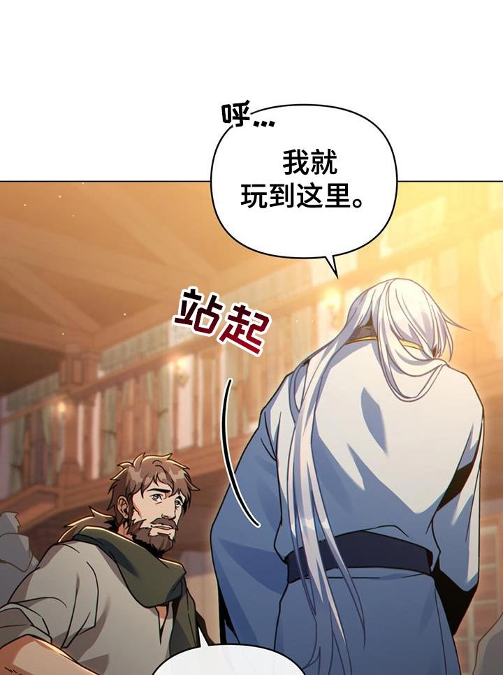 第72章：玩乐的街道