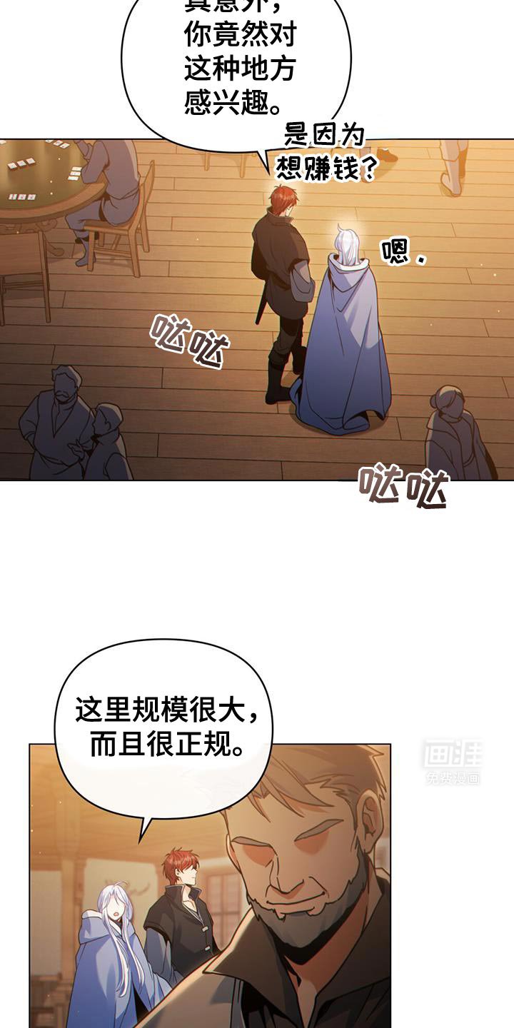 第72章：玩乐的街道