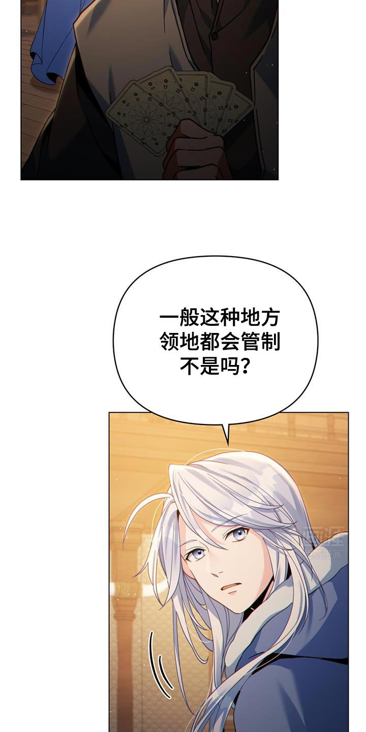 第72章：玩乐的街道
