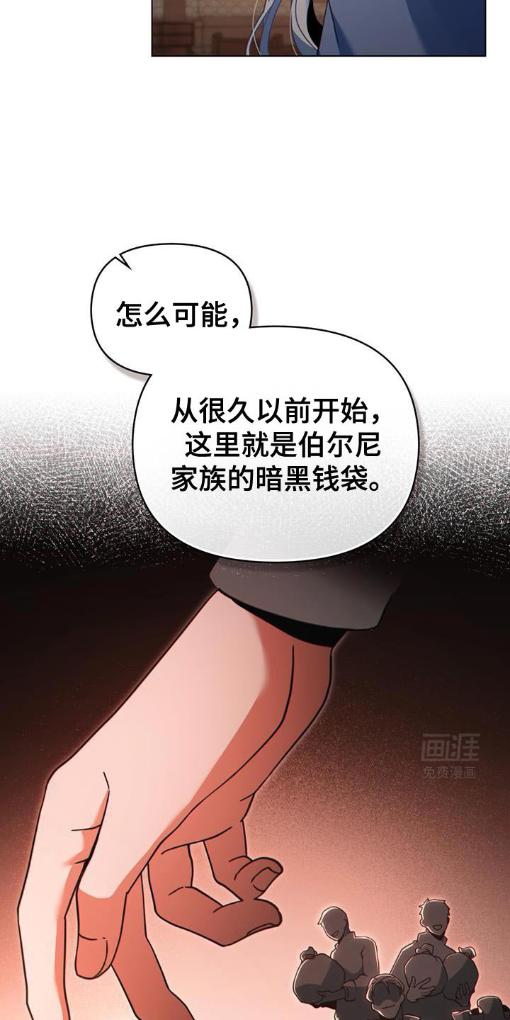 第72章：玩乐的街道