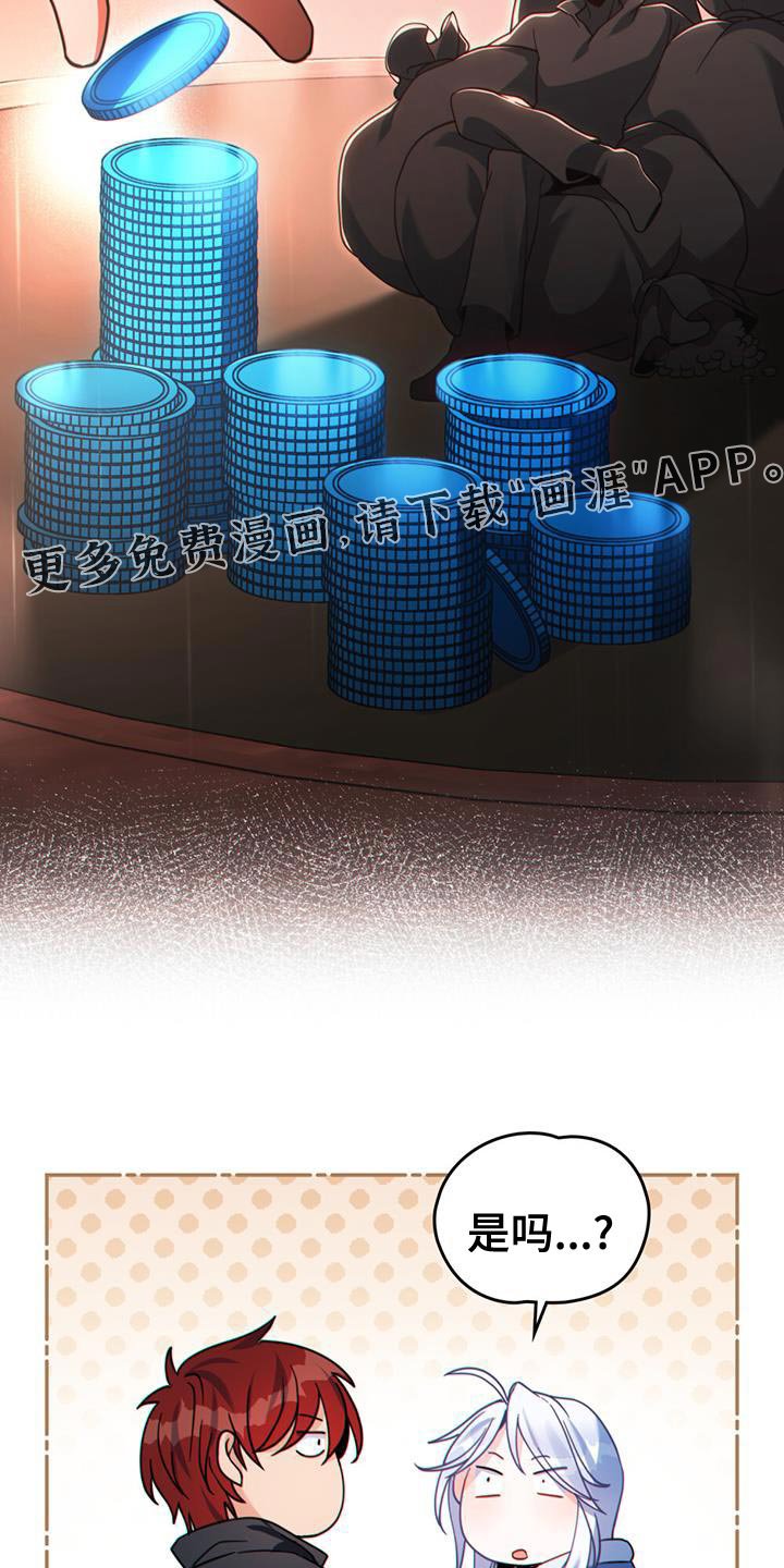第72章：玩乐的街道