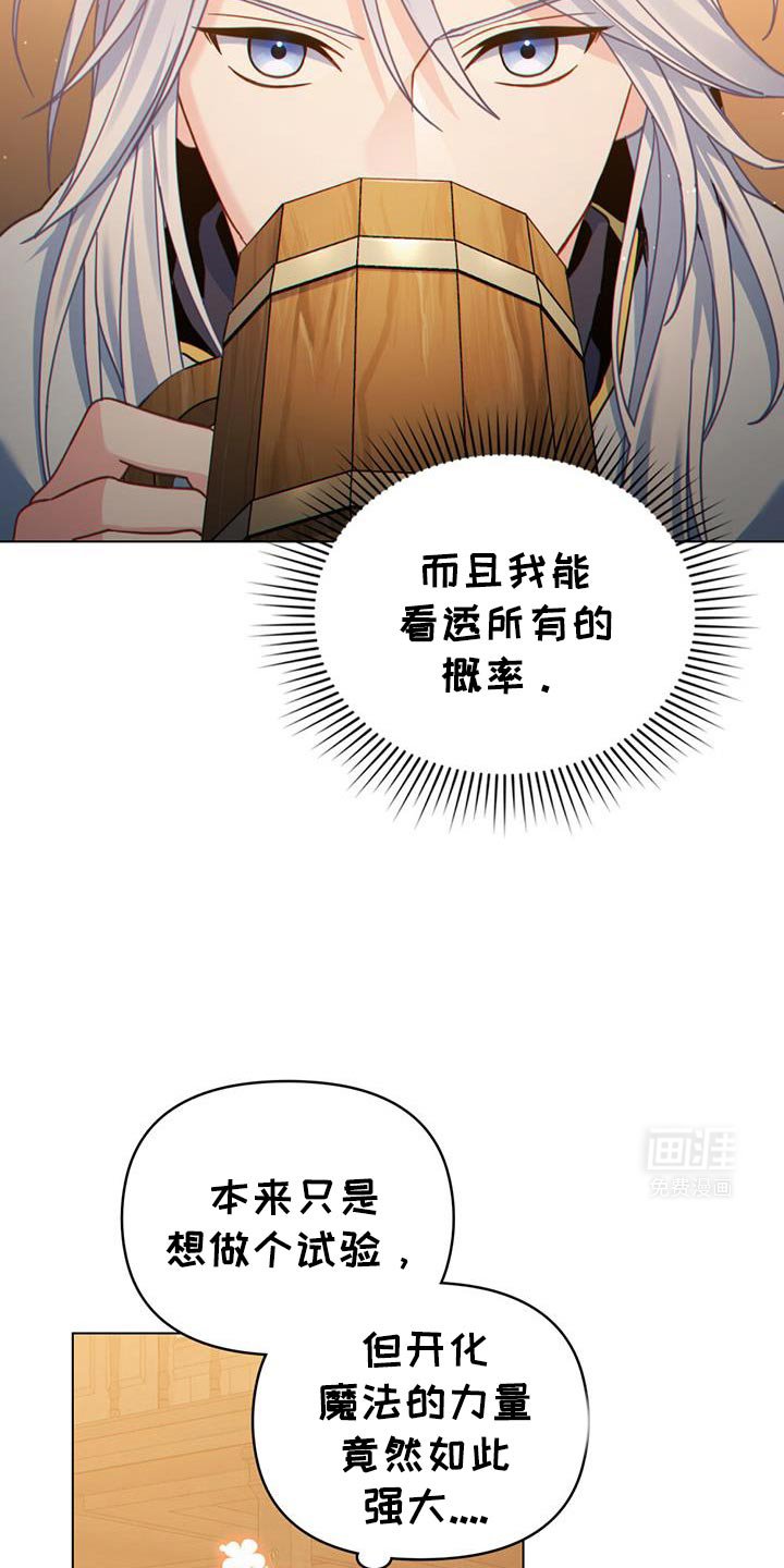 第73章：第一次那么想念一个人