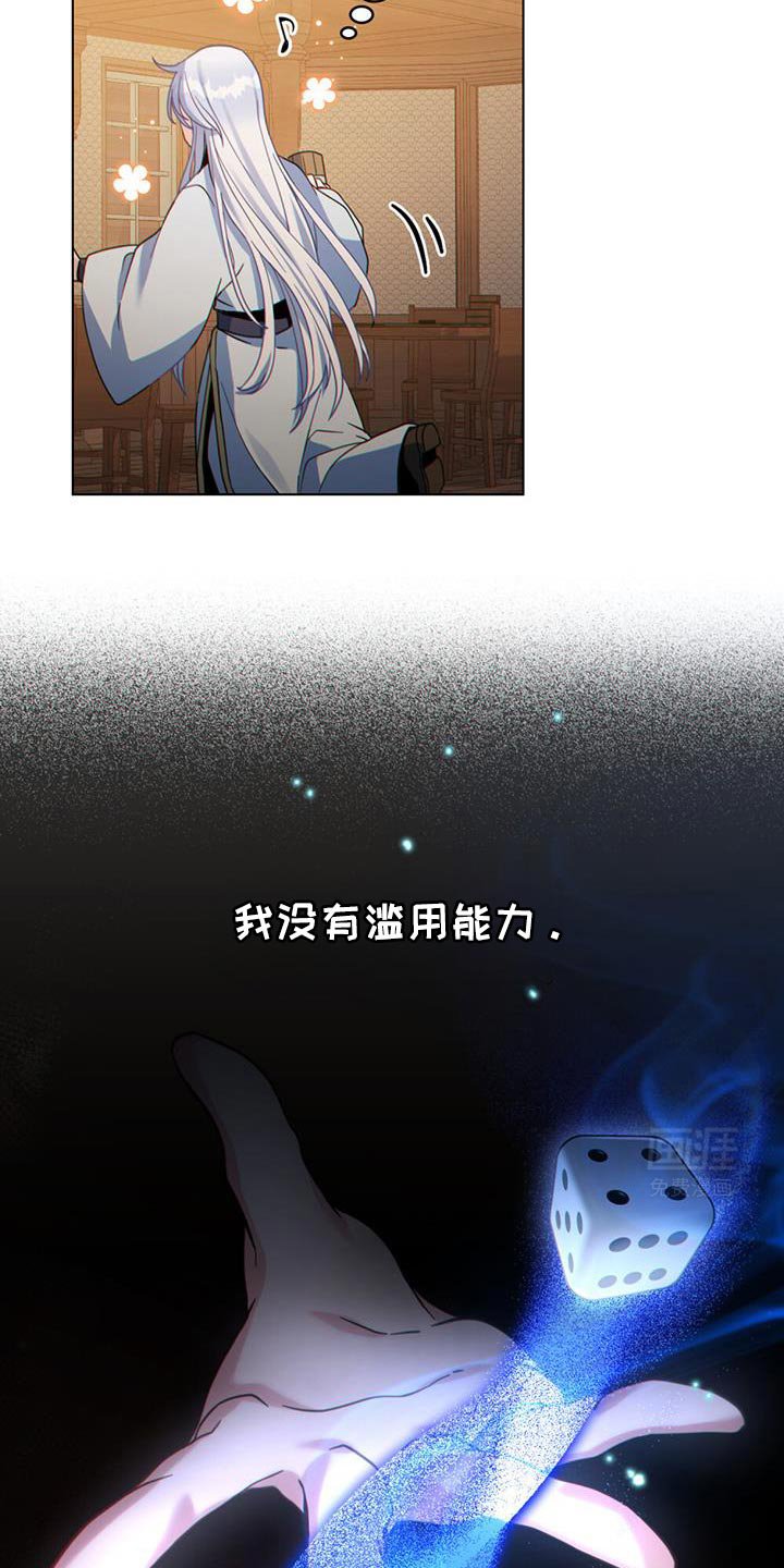 第73章：第一次那么想念一个人