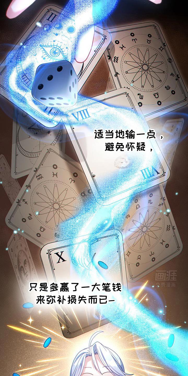 第73章：第一次那么想念一个人