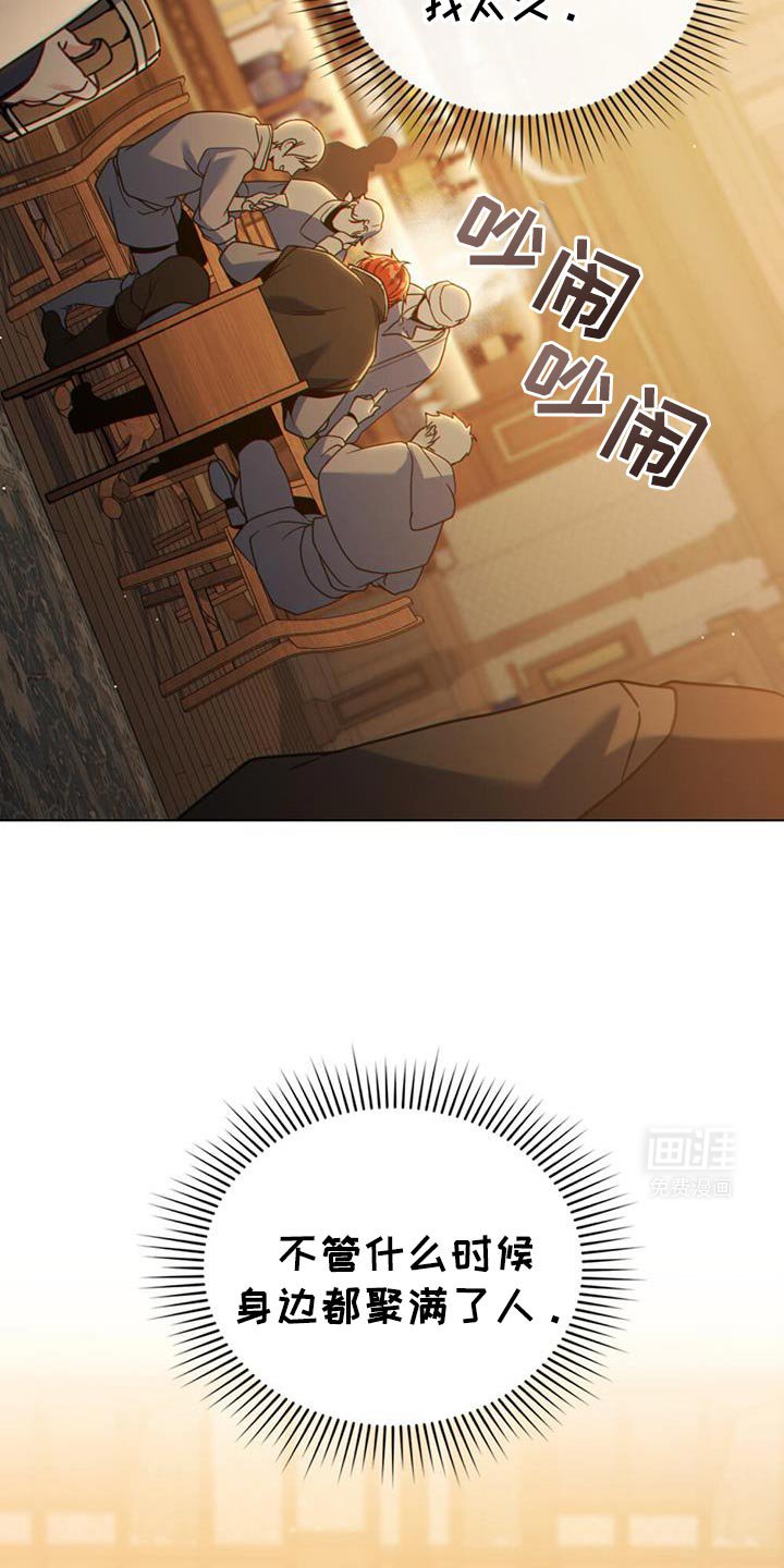 第73章：第一次那么想念一个人