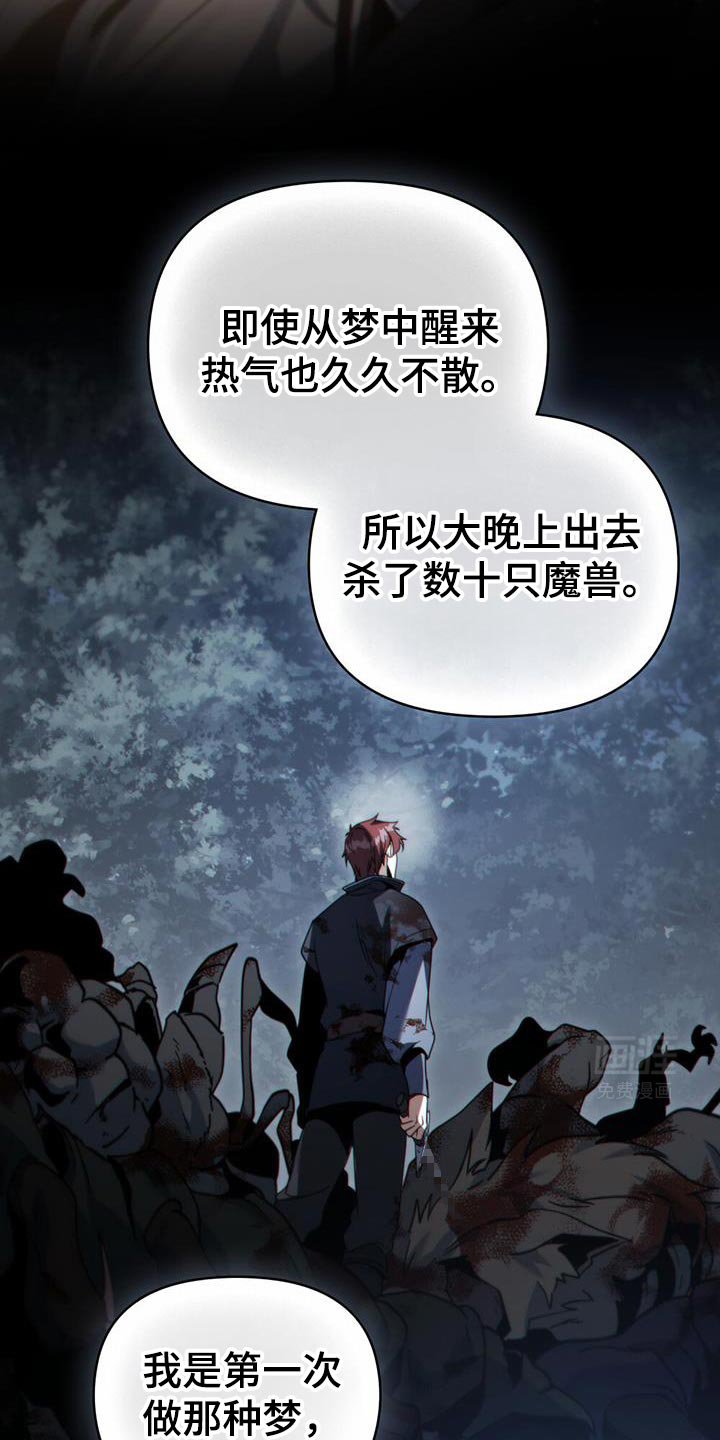 第73章：第一次那么想念一个人