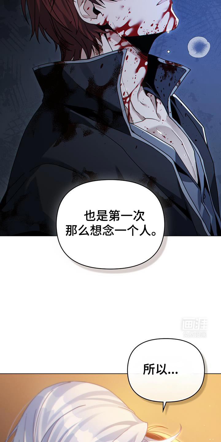 第73章：第一次那么想念一个人