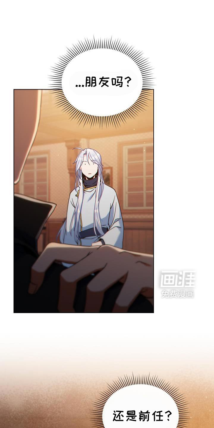 第74章：安静点