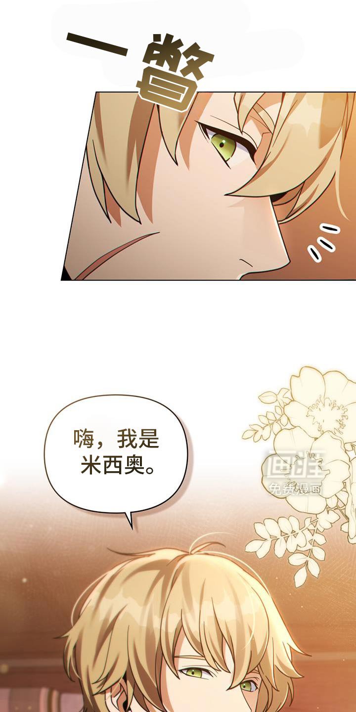第74章：安静点
