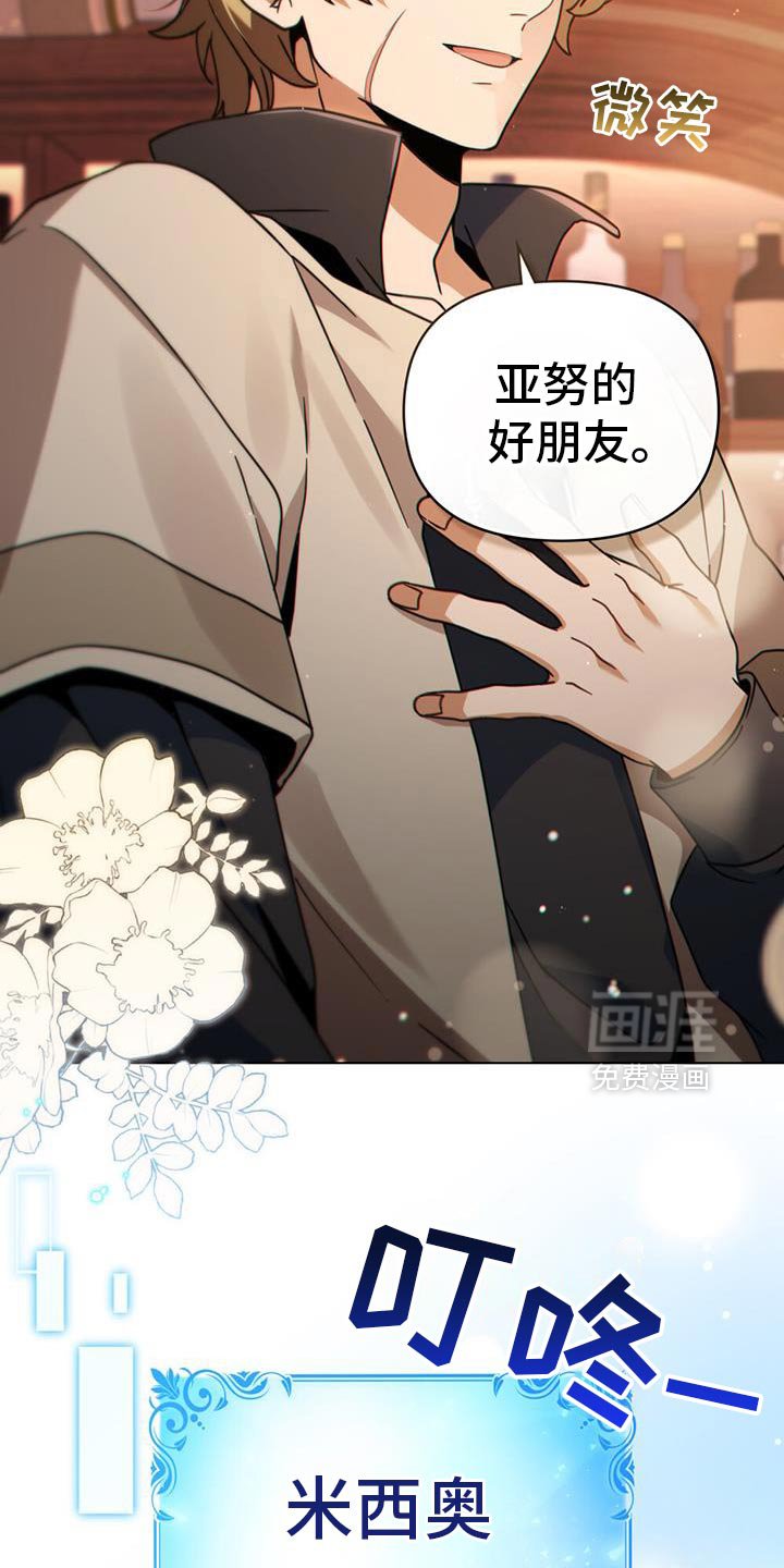 第74章：安静点