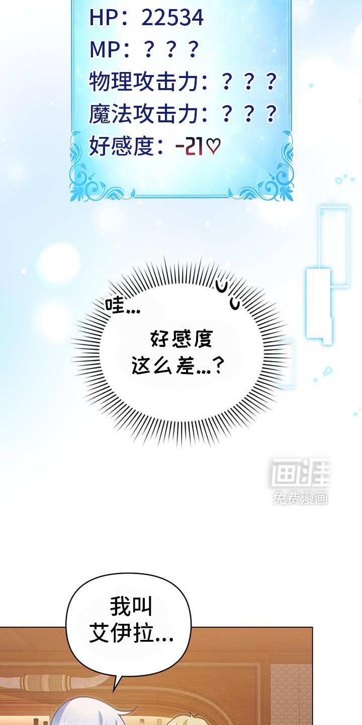 第74章：安静点