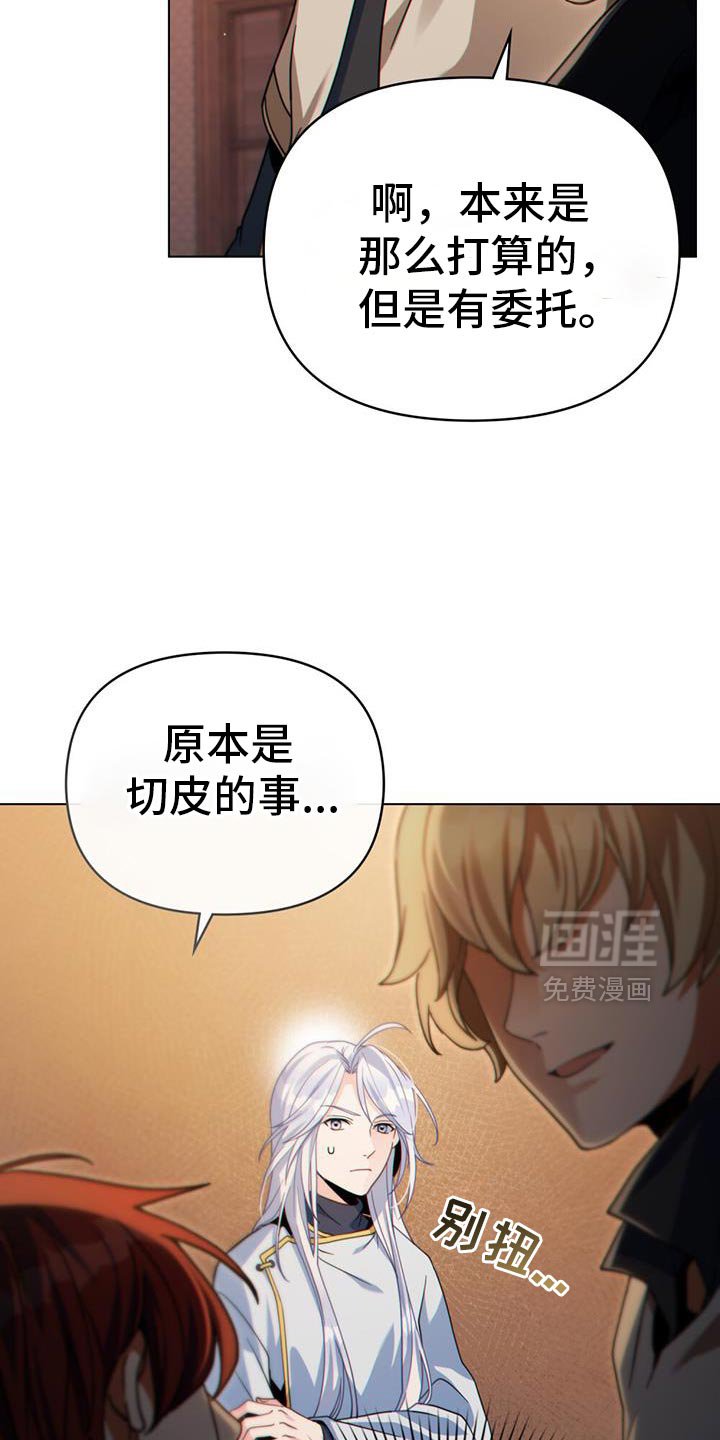 第74章：安静点