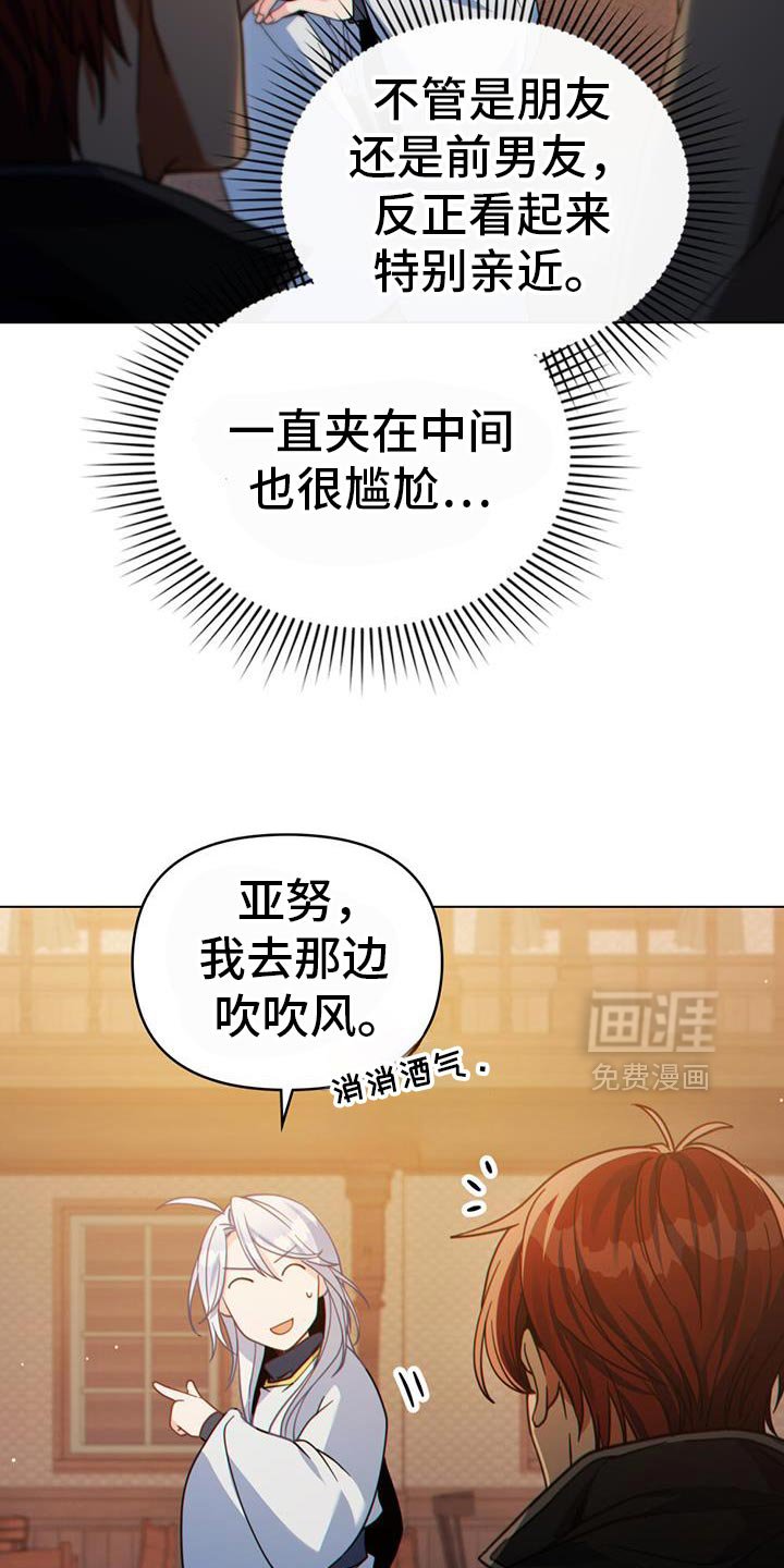 第74章：安静点