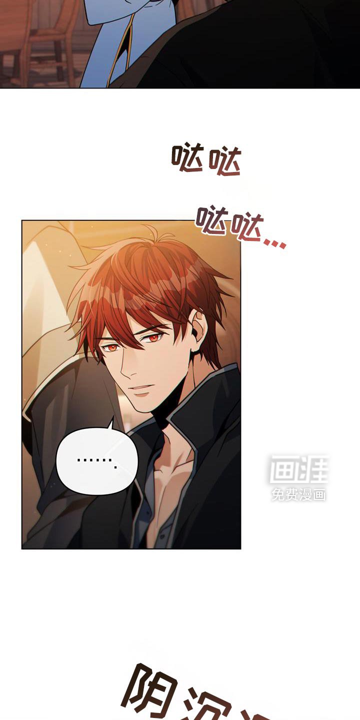 第74章：安静点