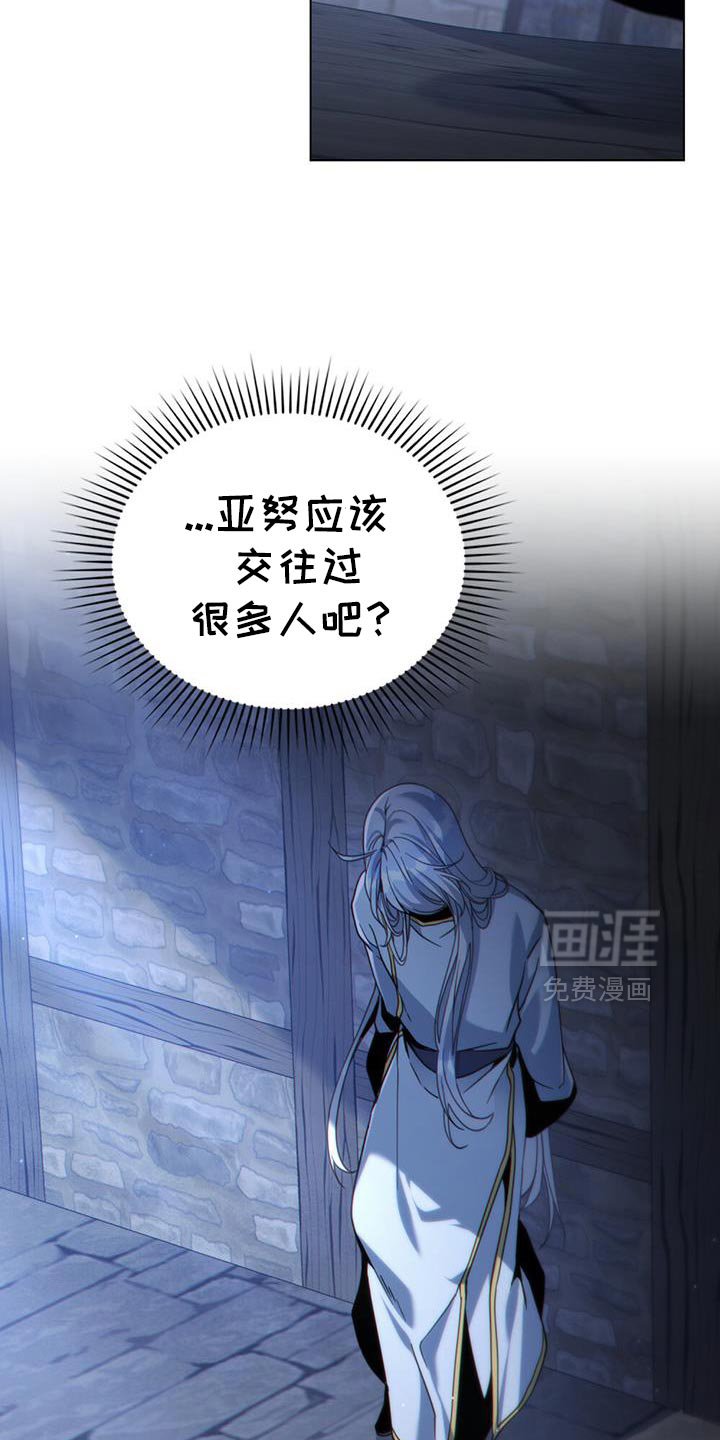 第74章：安静点
