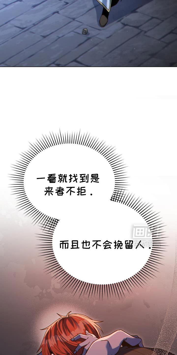 第74章：安静点