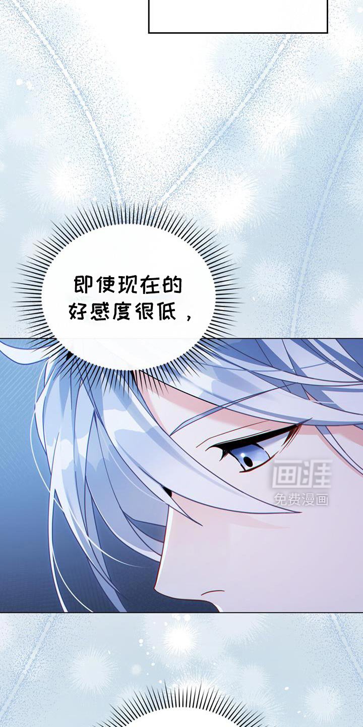 第74章：安静点